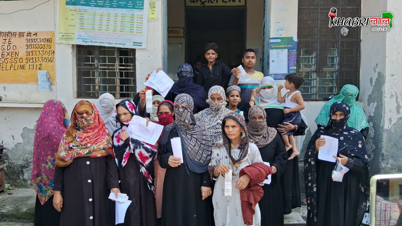 Saharanpur News: Smart Meter ने बिजली के बिल में लगाई आग, जमकर हुआ हंगामा