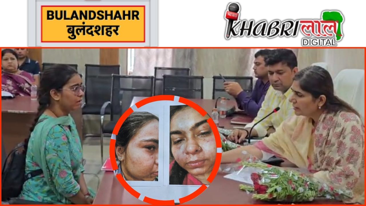 Bulandshahr News: स्वाती गुप्ता पर ससुराल में थर्ड डिग्री टॉर्चर, पुलिस पर भी गंभीर सवाल