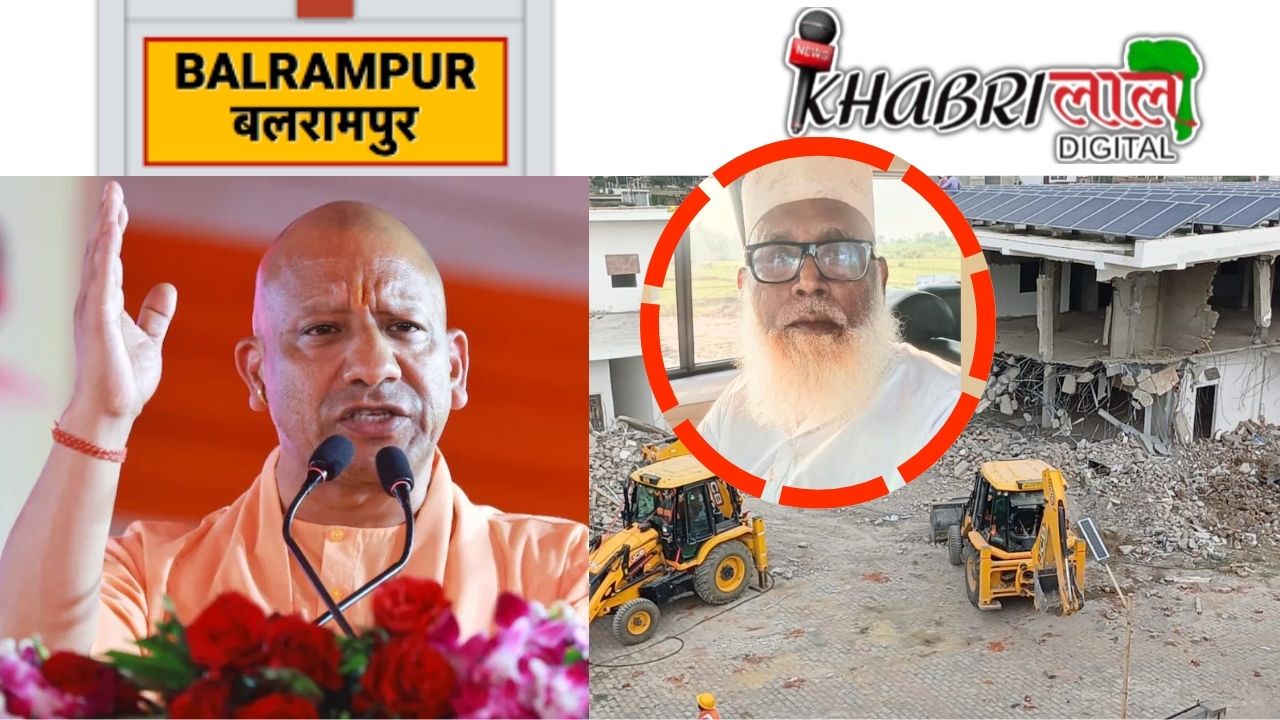 Balrampur: छांगुर पर होगा तगड़ा एक्शन, CM Yogi ने दिए संकेत