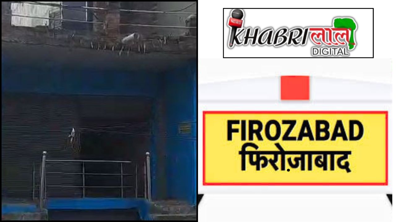 Firozabad News: सेक्स रैकेट और महंत के कनेक्शन पर हंगामा !