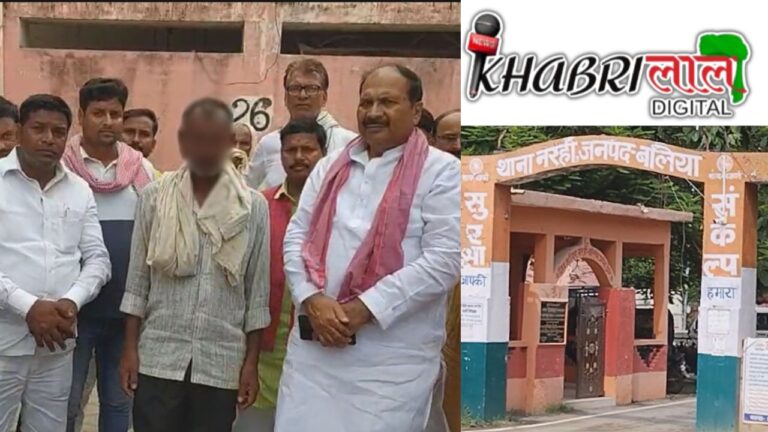 Balia: छेड़छाड़ की गवाह दलित बच्ची का फंदे पर लटका मिला शव, पुलिस-प्रशासन पर उठे सवाल, जांच जारी !