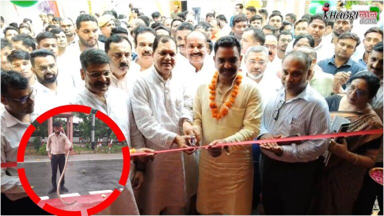 Moradabad सर्किट हाउस में मंत्री असीम अरुण की मौजूदगी में घुसा सांप और फिर...