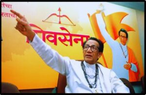 Parivar Raj Series Maharshtra.