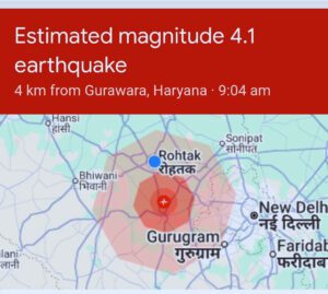 Second Earthquake In Haryana.