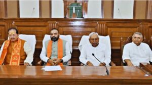 Nitish Agenda For Election.