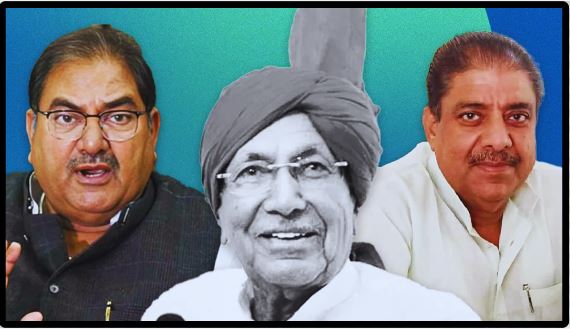 Ajay Chautala On Family Unity.