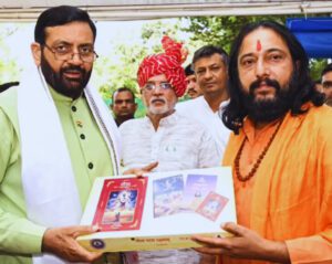 Paramguru Radheshyam Suthar.