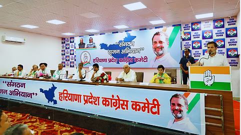 Haryana Congress Organization.