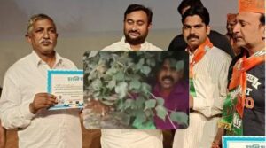 BJP Leader Viral Video