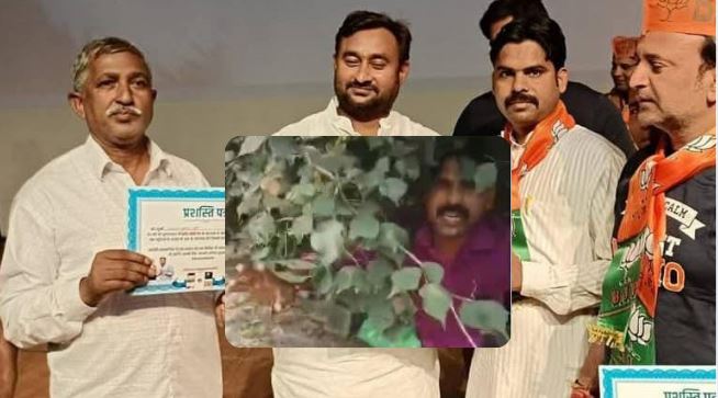 BJP Leader Viral Video