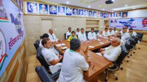 Haryana Congress Organization.