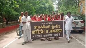 Mathura Banke Bihari Corridor.