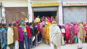 Haryana BPL Cards Cut Off.