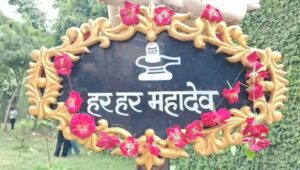 Bareli Lord Shiva Painting.