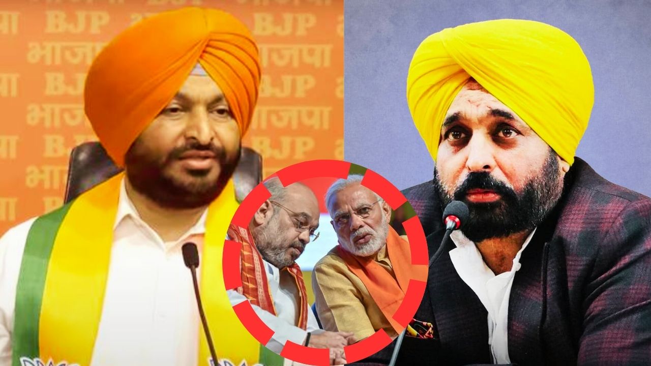 Ravneet Singh Bittu on CM Mann