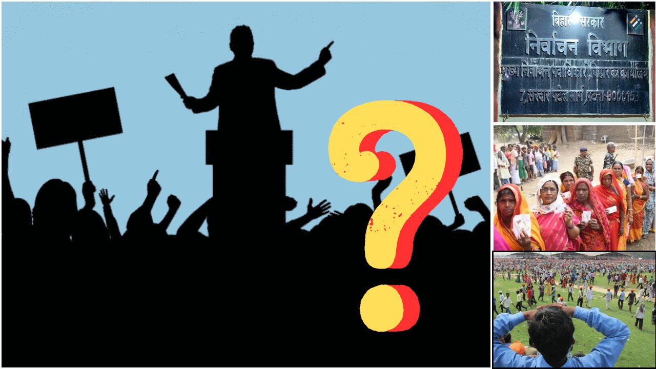 Bihar Election 2025 : बिहार में चुनाव आयोग का एक्शन - 17 पार्टियों को नोटिस - कहा...10 दिन में जवाब दें वरना...