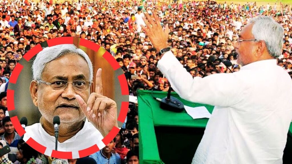 Bihar Assembly Election 2025 - नीतीश ने 100 यूनिट बिजली फ्री देकर फिर मारा सिक्सर