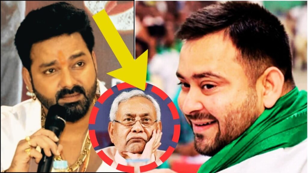 Bihar Assembly Election 2025 - पवन सिंह के तूफानी बयानों से बिहार में चुनावी माहौल गर्म