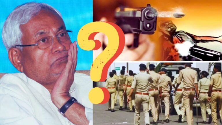 Bihar Crime and Politics - Nitish government fails to control crime every day there is a shower of bullets in the state