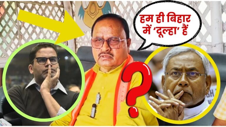 Big statement on CM Nitish