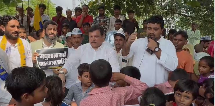 School Bachao Abhiyan: संजय सिंह