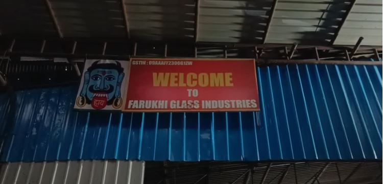 Factory Worker Death in Firozabad