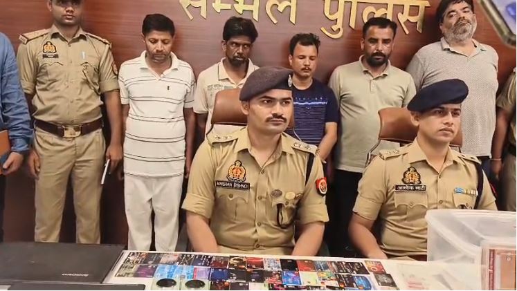 Online Betting Scam: साइबर सेल की बड़ी सफलता