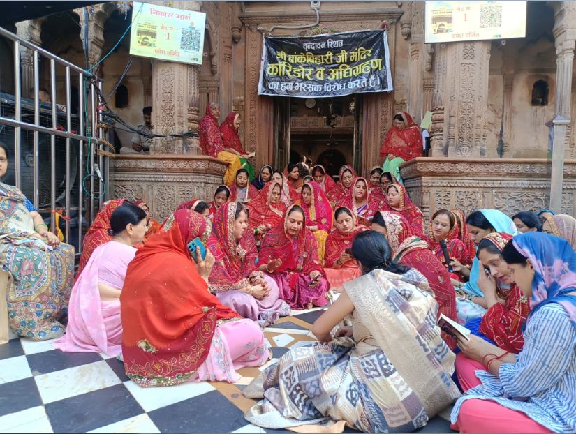 Mathura Banke Bihari Corridor.