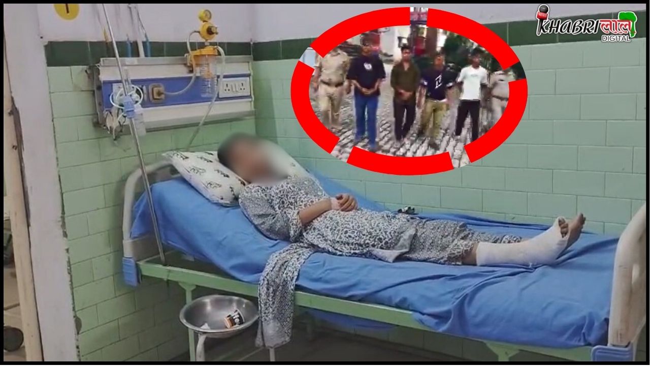 Bareilly News: वो बोलती रही-मैं चोर नहीं हूं, पुलिस बुलाओ... फिर भी नहीं माने दबंग