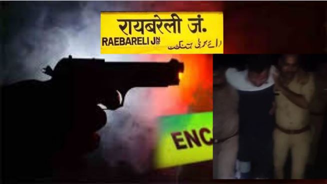 Encounter in RaiBareli
