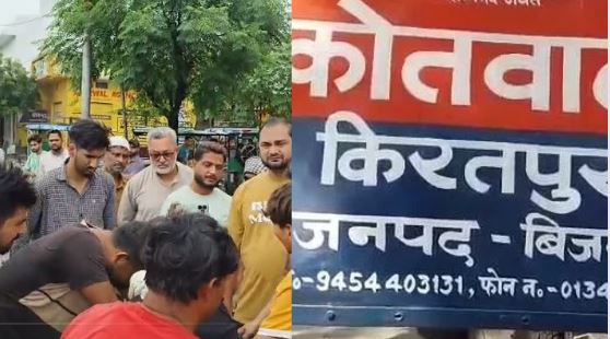 Freezer electrocution in bijnor