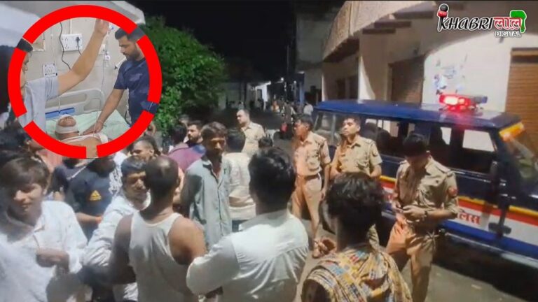 Firozabad News: रामनगर में युवक पर चाकू से ताबड़तोड़ हमला