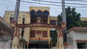 Ghazipur News: नाबालिग से दुष्कर्म के दोषी को उम्रकैद की सजा