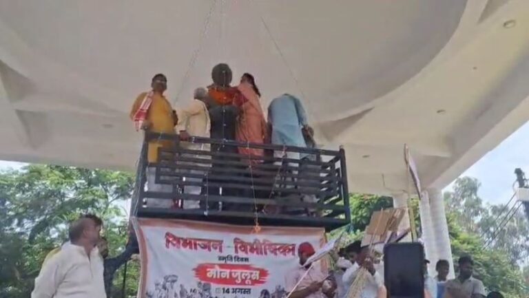 Ghazipur News: गाज़ीपुर में विभाजन विभीषिका स्मृति दिवस