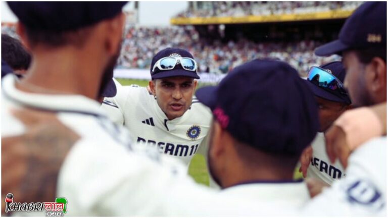 IND VS ENG: OVAL में जीत के लिए कितना स्कोर ज़रूरी होगा ?