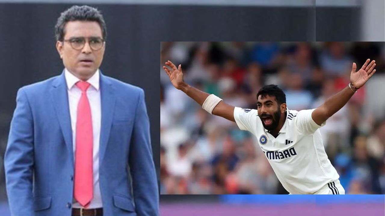 Sanjay Manjrekar: जिन दो Test में Bumrah नहीं खेले, भारत ने वही जीते