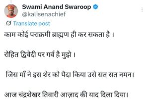 Swami Prasad Maurya को पीटने वालों की हनुमान जी से तुलना, 51000 रुपए के इनाम की घोषणा ! !