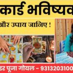 Tarot Card Weekly Horoscope: