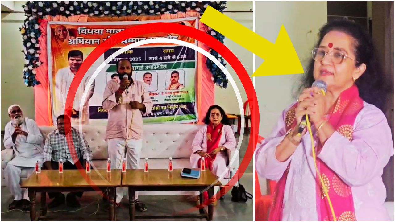 मऊ में प्रशासन की चुप्पी: अलका राय के साथ बद्रीनाथ का बिना अनुमति मंच, सवालों के घेरे में!