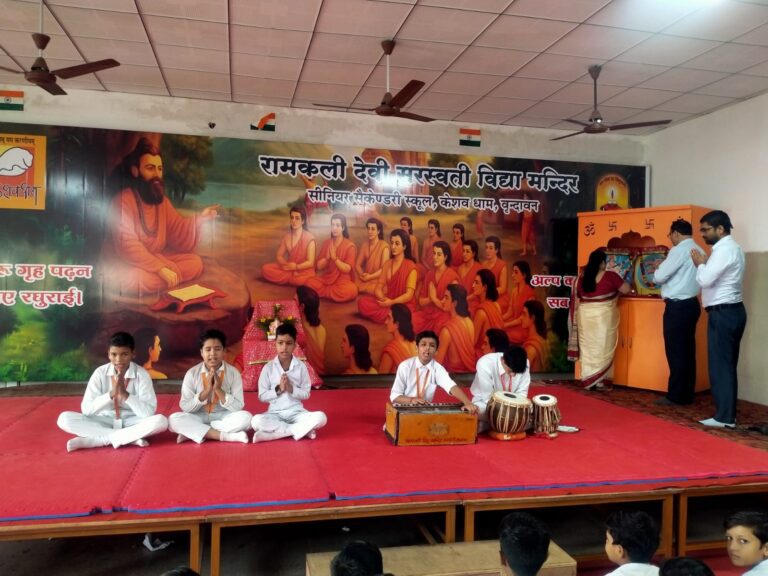 Vrindavan News: रामकली देवी सरस्वती विद्या मंदिर में गणेश चतुर्थी का भव्य आयोजन