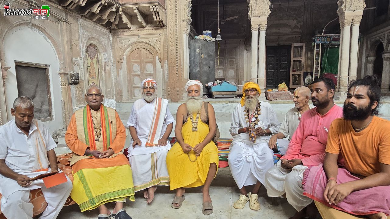 Vrindavan News: छत्तीसगढ़ कुंज में 13 अगस्त से भागवत कथा