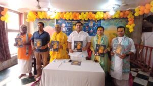 Vrindavan News: बृज रसिक श्री स्वामी हरिदास जी महाराज के प्राकट्य महोत्सव पर अंतरराष्ट्रीय संगीत सम्मेलन