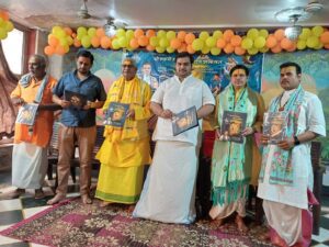 Vrindavan News: बृज रसिक श्री स्वामी हरिदास जी महाराज के प्राकट्य महोत्सव पर अंतरराष्ट्रीय संगीत सम्मेलन