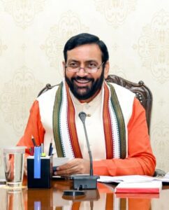 PM Kisan Samman Nidhi Yojna.