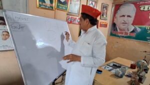 Samajwadi Party PDA School