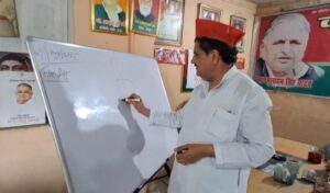 Samajwadi Party PDA School