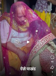 Paramguru On Premanand Maharaj.