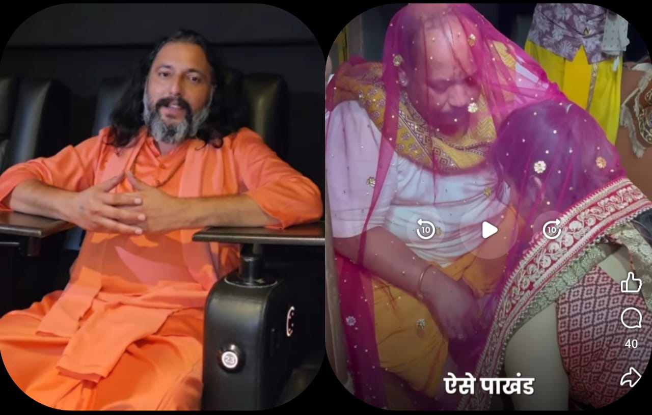 Paramguru On Premanand Maharaj.