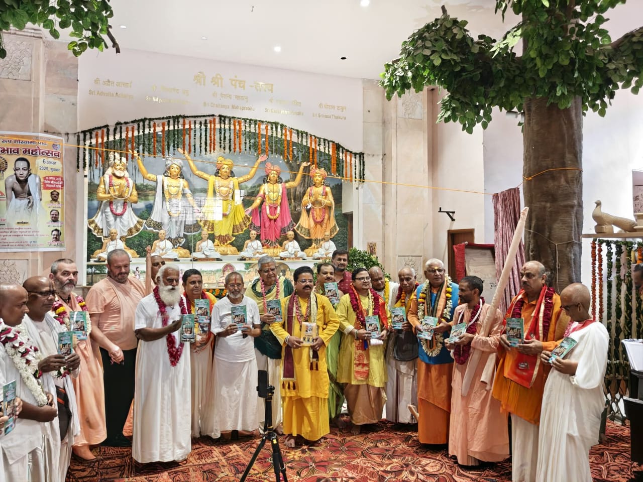 Rupa Goswami Festival