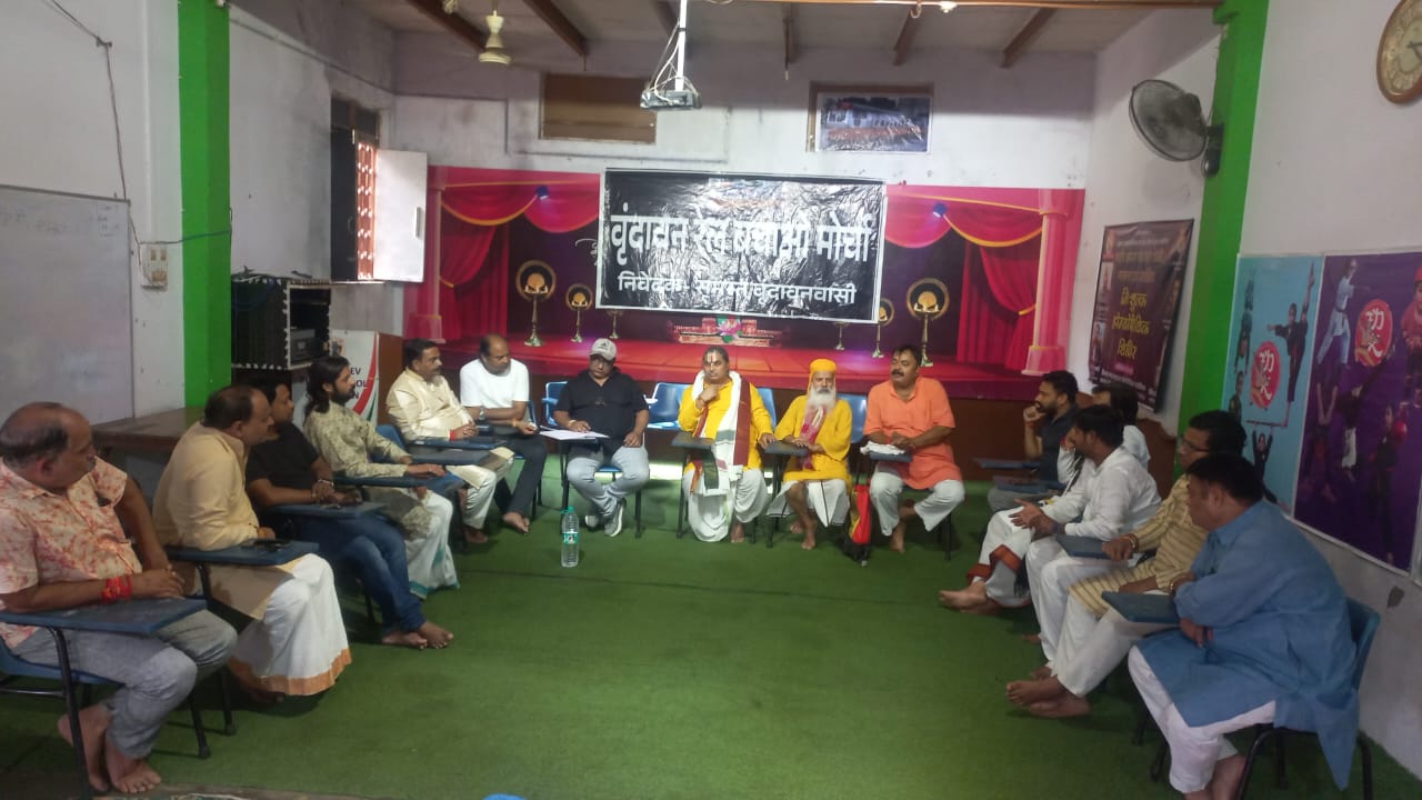 Vrindavan Rail Bachao Morcha